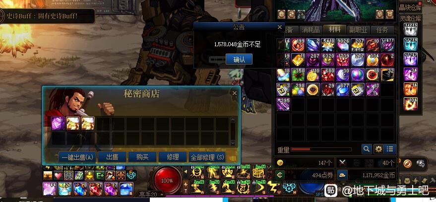地下城发布网_免费DNF发布网