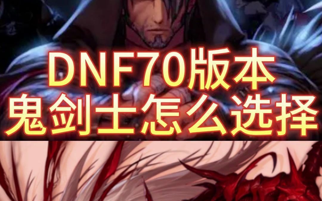 DNF发布站_24小时全天提供DNF公益服发布网。