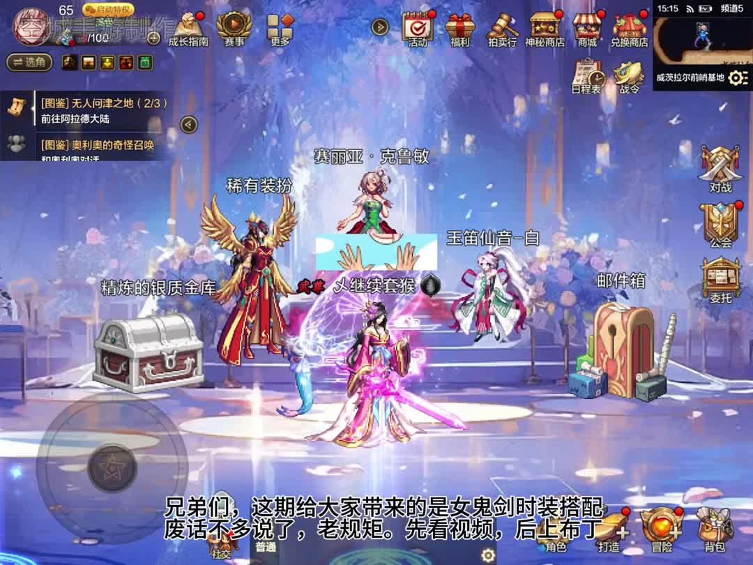 地下城私服_2025年最新最全新开DNF公益服发布网