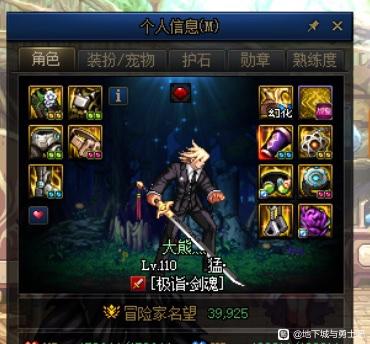 DNF公益服发布网_24小时全天提供DNFSF发布网