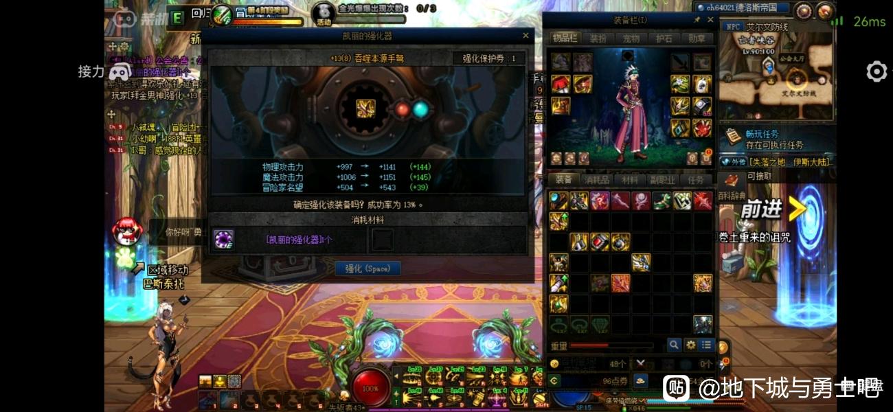 DNF发布站_72小时全天提供DNF公益服发布网
